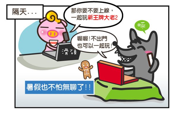 下一張(熱鍵:c)