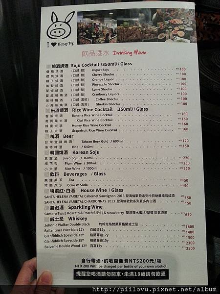 20150111_173304.jpg