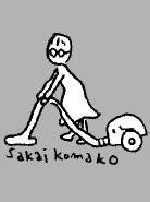 sakai.JPG