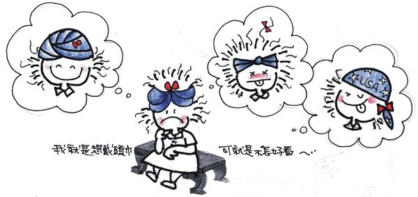 愛頭巾.jpg