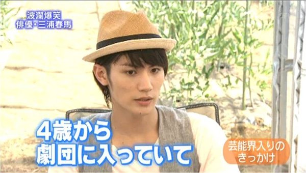 haruma_drama school_b.jpg