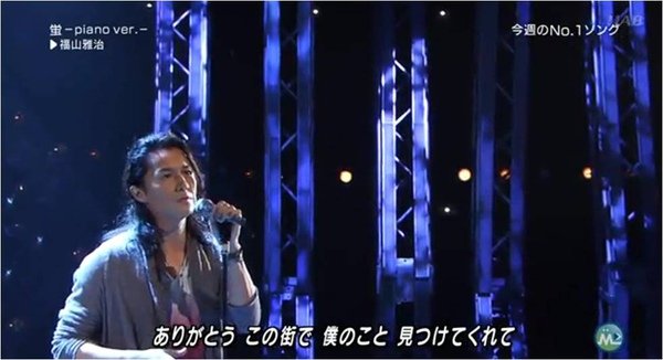 Hotaru - piano version (13 Aug 10)b.jpg