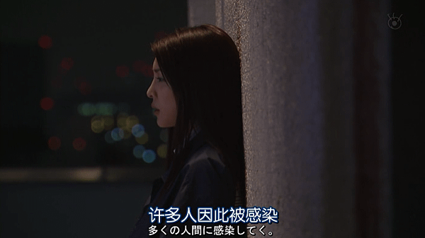 Strawberry Night - ep6b