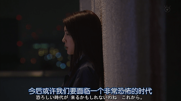 Strawberry Night - ep6c