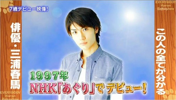 haruma_aged7_video_b.jpg