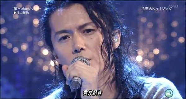 Hotaru - piano version (13 Aug 10)c.jpg