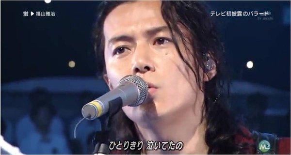 Music Station - 6 Aug 2010a.jpg