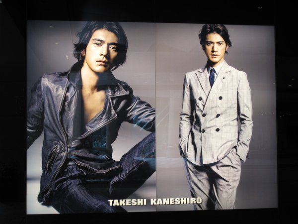 Takeshi Kaneshiro in EA 155.JPG