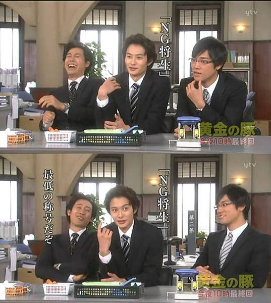 NG Masaki.jpg