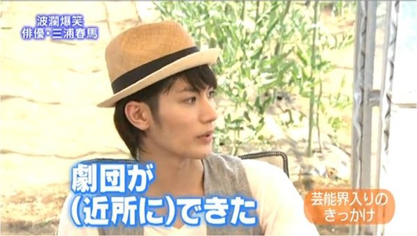 haruma_drama school_c.jpg