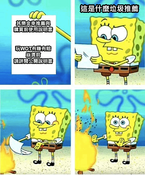 公開說明書.png