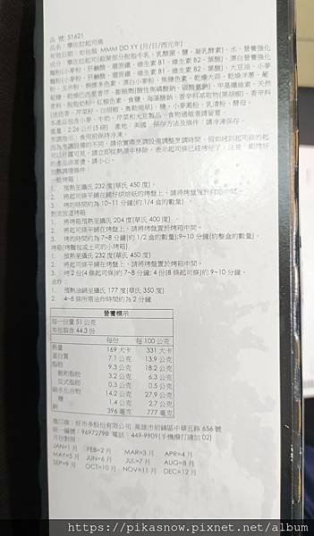 IMG_20210529_181029.jpg