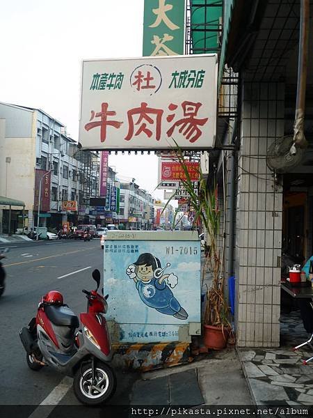 2013 tainan3 052