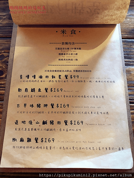 20190309 平行時空09.png
