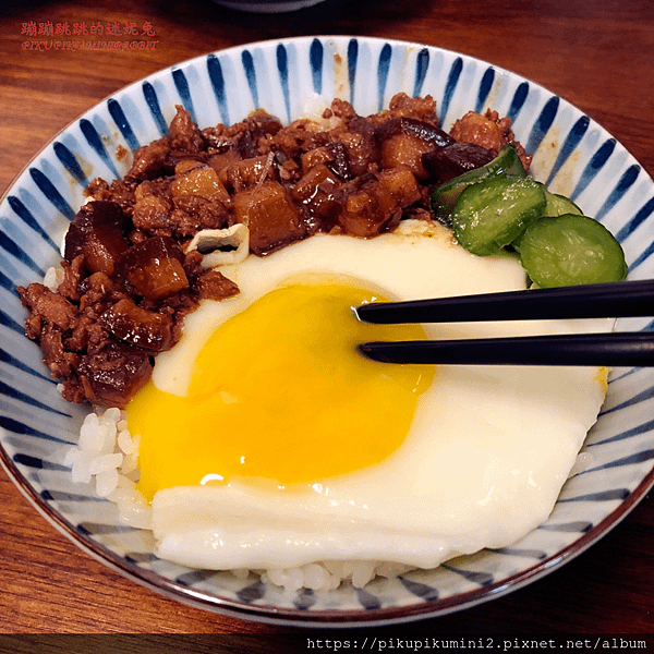 20190604 飯人03.png