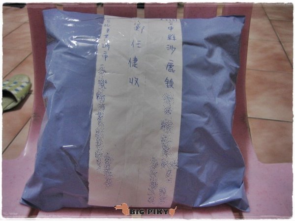 雙面羽毛背心.02