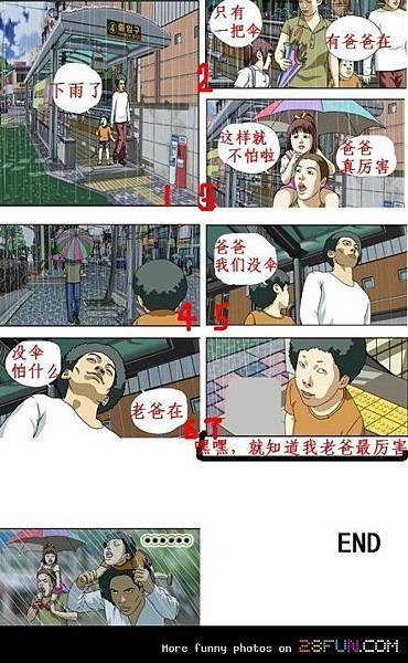 《好爸爸與囧爸爸》看到最後一幅圖，囧了~.jpg
