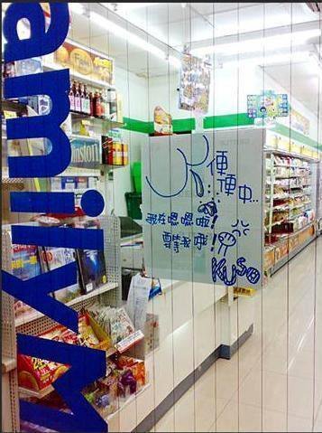 大夜班也是很辛苦的捏!!.jpg