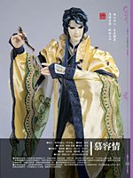 book_bingjia_26.jpg