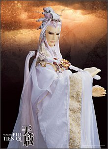 book_tienqi117六銖衣‧御天荒神震寰宇.jpg