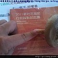 阿亮 (53).jpg