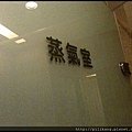 高鐵戀館 (31).jpg