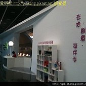 願景館 (18).jpg