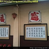 糖廠 (29).jpg