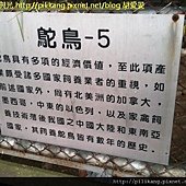 糖廠 (143).jpg