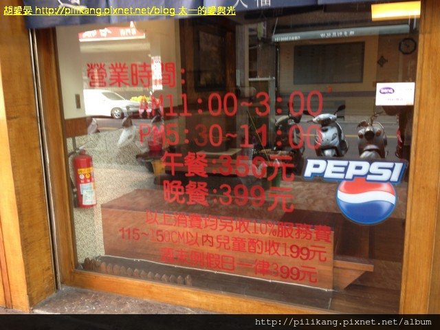 三福町 008.jpg