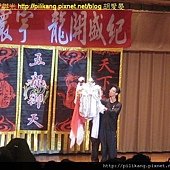 刀無極 (13).jpg