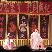 刀無極 (45).jpg