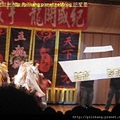 刀無極 (72).jpg