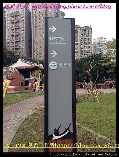 民俗公園 (10).jpg