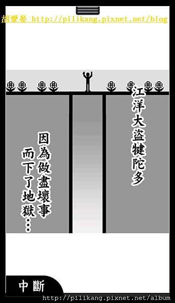 閱讀 (574).jpg