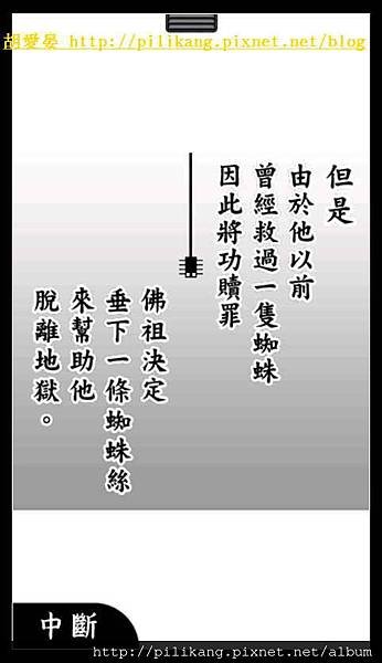 閱讀 (575).jpg