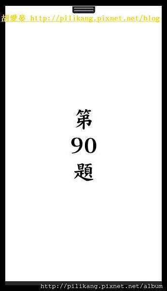 閱讀 (63).jpg