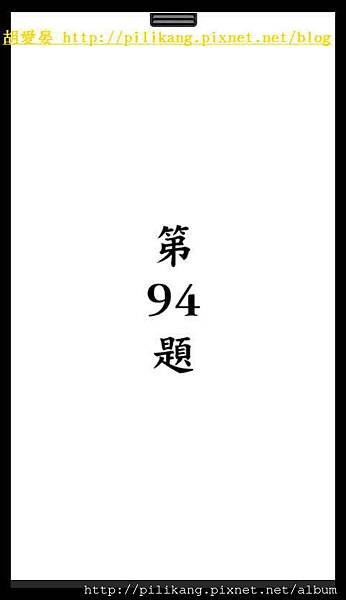 閱讀 (80).jpg