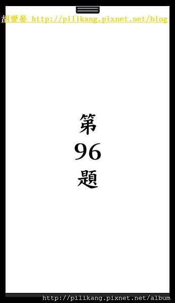 閱讀 (89).jpg