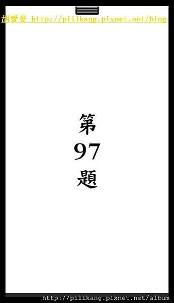 閱讀 (92).jpg