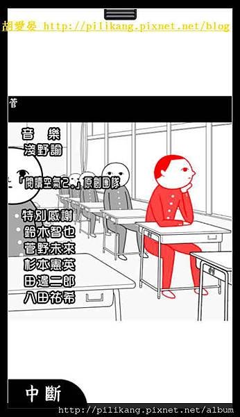 閱讀 (105).jpg