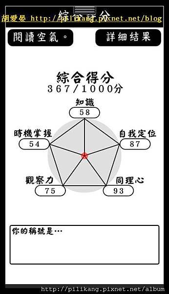 閱讀 (120).jpg