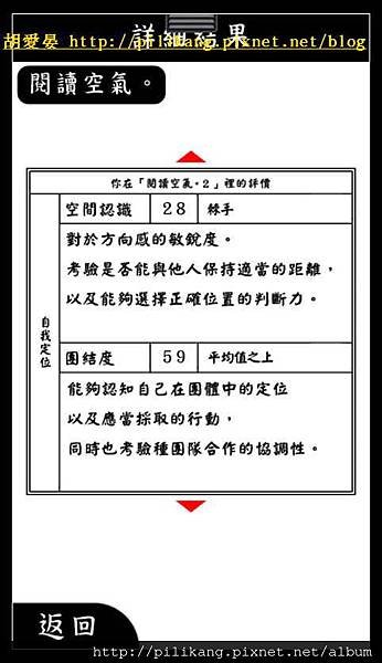 閱讀 (124).jpg