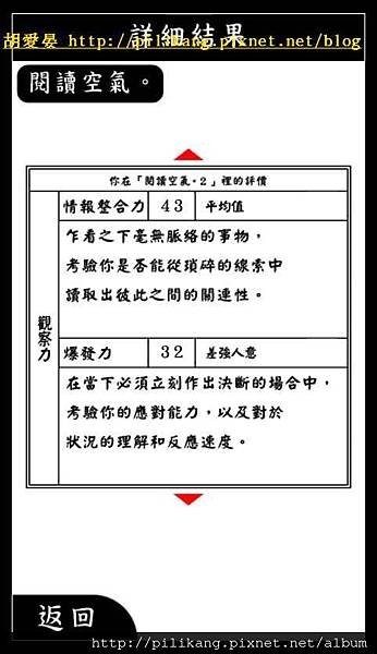 閱讀 (126).jpg