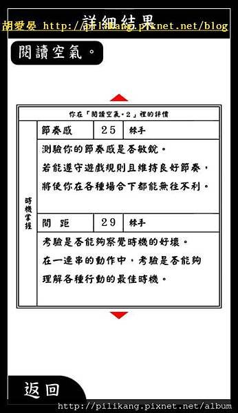 閱讀 (127).jpg