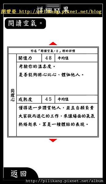 閱讀 (130).jpg