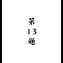 閱讀 (157).jpg