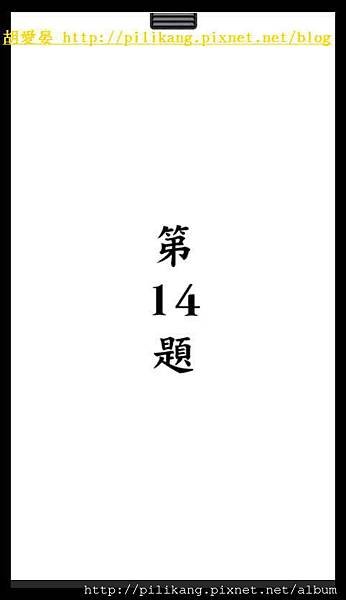 閱讀 (160).jpg