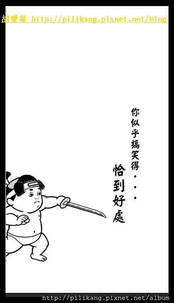 閱讀 (171).jpg