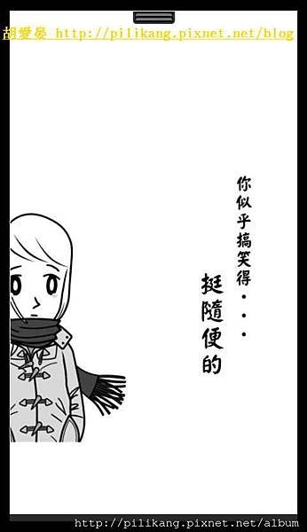 閱讀 (181).jpg